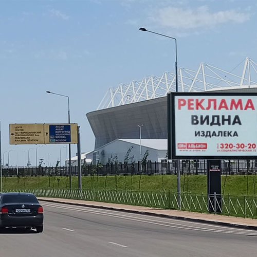 Изображение с официального сайта компании Альбион
