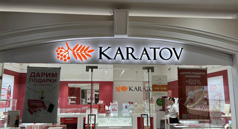 Изображение с официального сайта компании Антураж