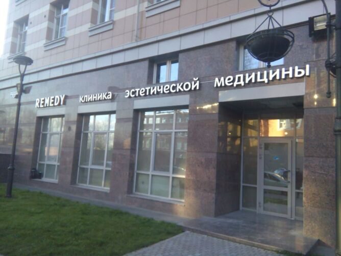 Изображение с официального сайта компании РеклаХот