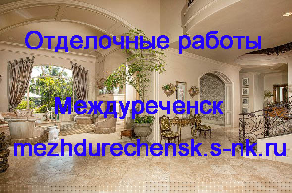Изображение с официального сайта компании СтройСервисНК